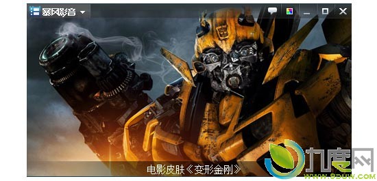 暴风影音5迎来更新：优化视频播放