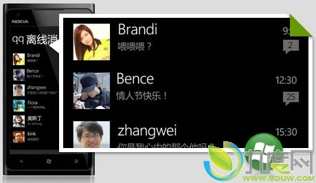 微信1.2 for Windows Phone全新发布:支持100个国家手机注册,支持接收和发送QQ离线消息