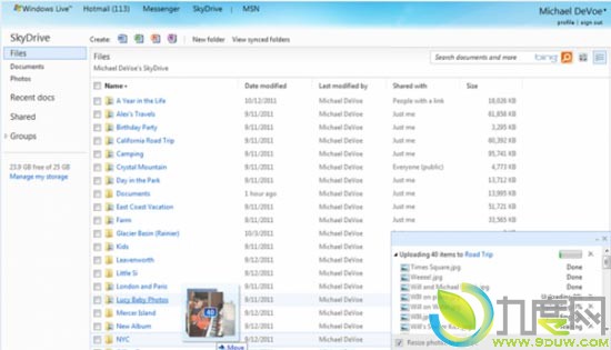 微软全面升级个人云存储服务SkyDrive