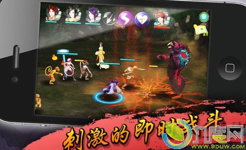 《仙剑奇侠传5—剑傲丹枫》正式上架苹果App Store