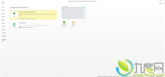 微软Office 15技术预览版截图曝光