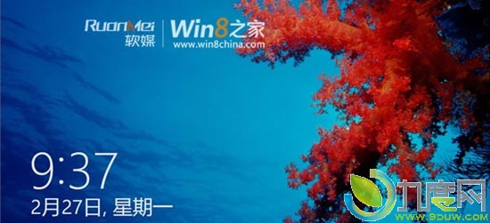 微软Windows 8消费者预览版已上传至微软服务器