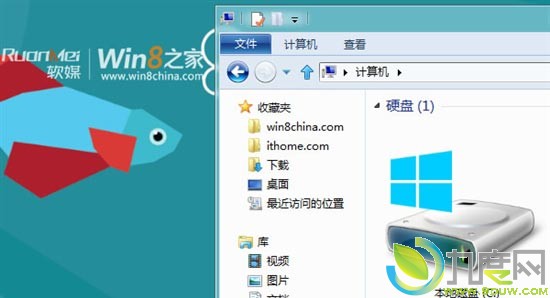 微软Windows 8消费者预览版已上传至微软服务器