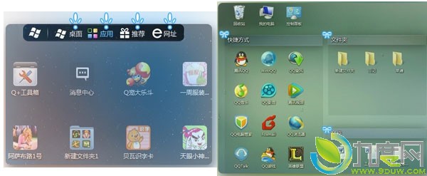 QQ2011正式版（Q+）更新至5142版