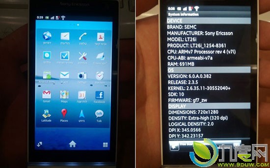 索尼3月上市Xperia S LT26i Android智能手机 售价4100元