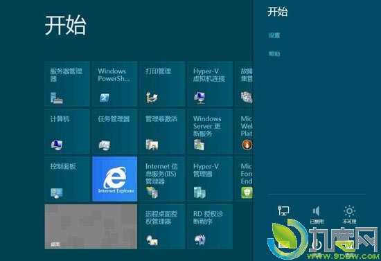 Windows Server 8 Beta简体中文版截图