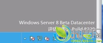 Windows Server 8 Beta简体中文版截图