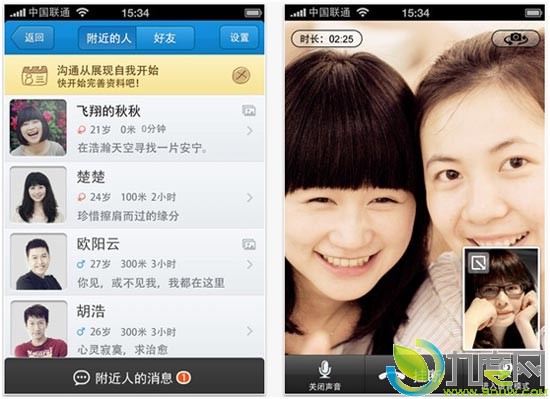 手机QQ2011 1.8 for iPhone登入App Store