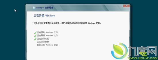 Windows 8消费者预览版简体中文安装过程