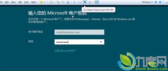 Windows 8消费者预览版简体中文安装过程