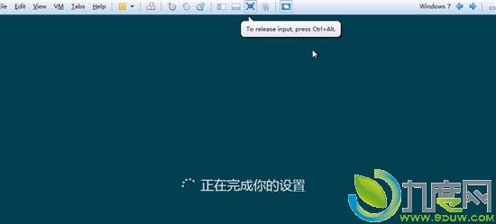 Windows 8消费者预览版简体中文安装过程