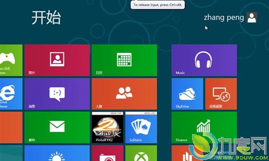 Windows 8消费者预览版简体中文安装过程