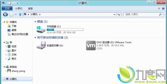 Windows 8消费者预览版简体中文安装过程