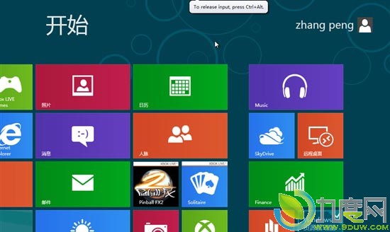 Windows 8消费者预览版简体中文安装过程
