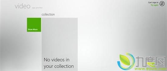 Windows 8消费者预览版简体中文安装过程