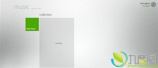 Windows 8消费者预览版简体中文安装过程