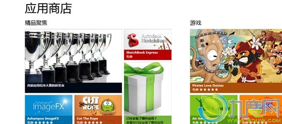 Windows 8消费者预览版简体中文安装过程