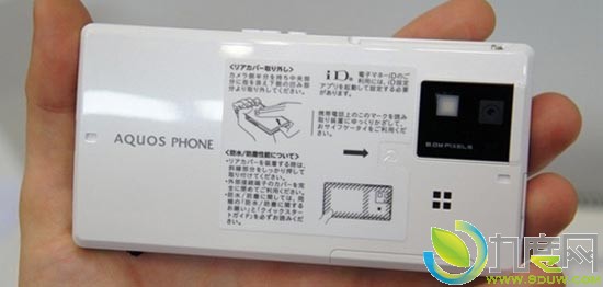 夏普展示裸眼3D+防水双核Android智能手机AQUOS SH-06D