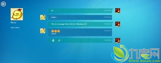 Windows 8版QQ截图曝光