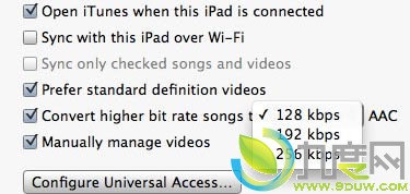 苹果iTunes 10.6支持同步192kbps, 256kbps高品质音频
