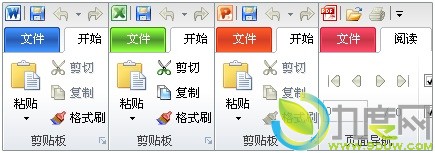 免费下载：永中office2012个人版