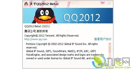 QQ2012 Beta1迎来更新：新增QQ桌面赛事直播应用