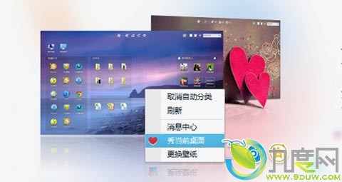 腾讯QQ2012 Beta1(Q+)再次迎来更新 增加今日热点