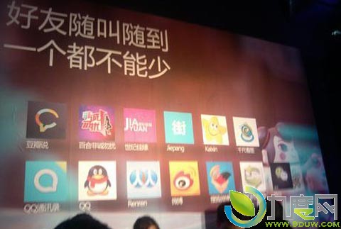 微软在北京正式发布Windows Phone 7.5简体中文版