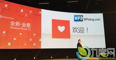 微软在北京正式发布Windows Phone 7.5简体中文版