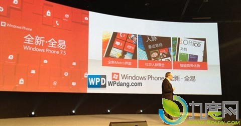 微软在北京正式发布Windows Phone 7.5简体中文版
