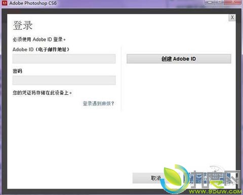 Photoshop CS6——申请Adobe ID
