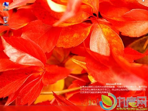 Windows 8 for China版截图曝光