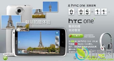 四核智能手机HTC One X大陆行货今天开始预售 售价5688元