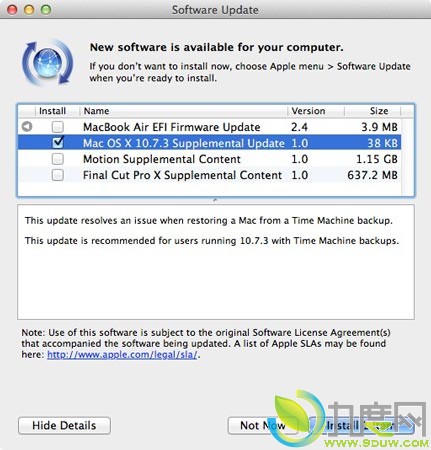 苹果放出Mac OS X 10.7.3系统升级补丁 解决Time Machine错误