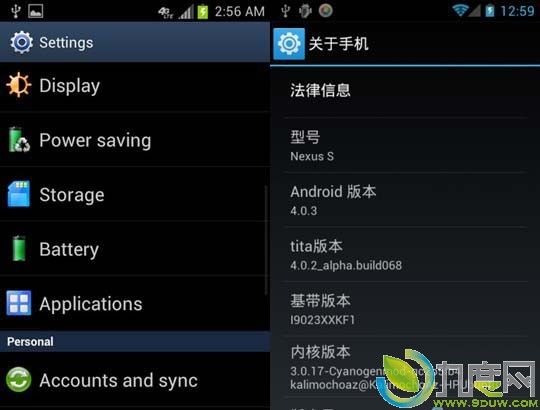 腾讯Android 4.0 ROM Tita下载及界面曝光