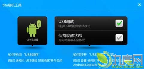 腾讯Android 4.0 ROM Tita下载及界面曝光
