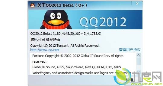 腾讯QQ2012 Beta 1(Q+)再次迎来更新