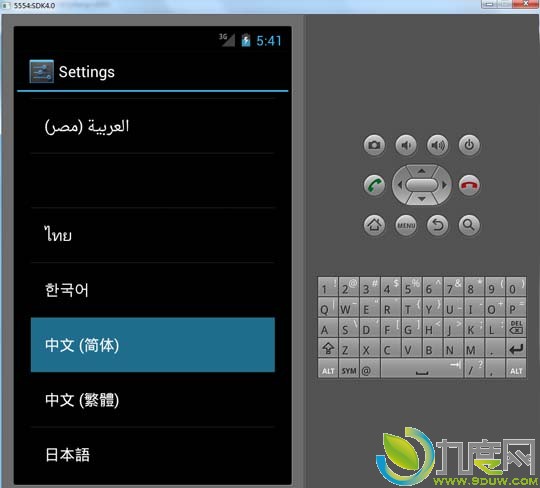 电脑安装Android模拟器 体验Android 4.0.4