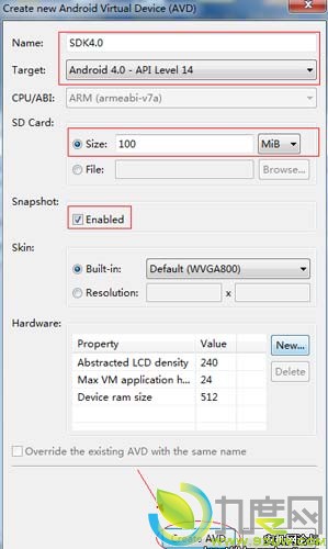 电脑安装Android模拟器 体验Android 4.0.4