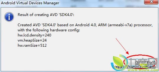 电脑安装Android模拟器 体验Android 4.0.4