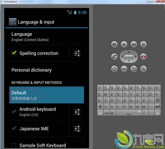 电脑安装Android模拟器 体验Android 4.0.4