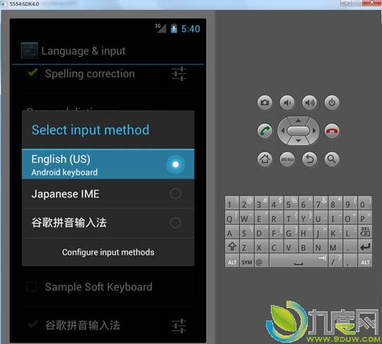 电脑安装Android模拟器 体验Android 4.0.4