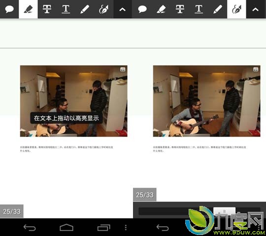 Adobe Reader for Android升级至10.2.0版 支持涂鸦、数字签名