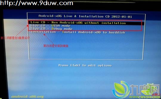 让U盘运行Androidx86系统