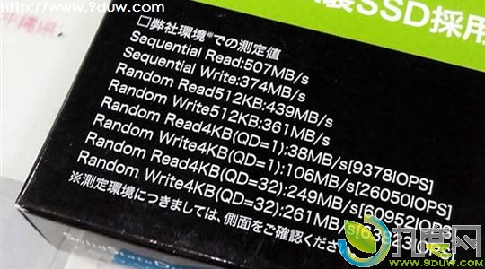 东芝首款2.5寸SATA 6Gbps主控固态硬盘“SSDN-3T120B”上市