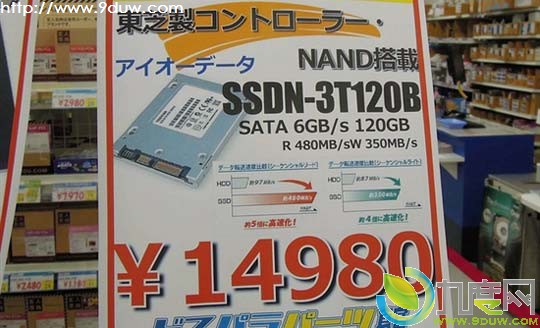 东芝首款2.5寸SATA 6Gbps主控固态硬盘“SSDN-3T120B”上市