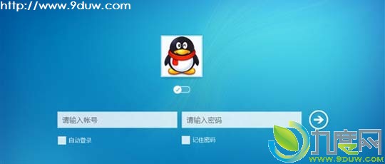QQ for Windows 8 1.0.271.0版:新增声音提醒