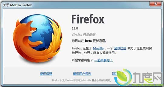 Mozilla Firefox 12.0 beta6简体中文版