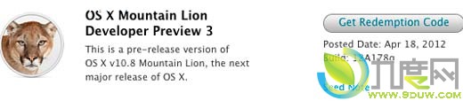苹果放出OS X 10.8 Mountain Lion第3个开发者预览版