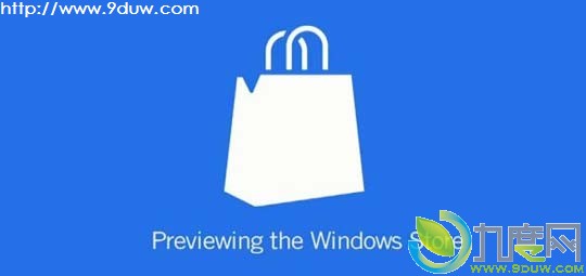 微软Windows Store应用商店支持109种语言